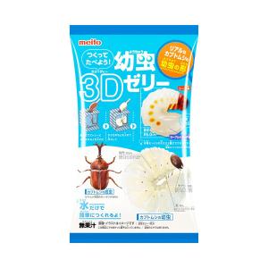 名糖産業 つくってたべよう！ 幼虫3Dゼリー 10.5g 48コ入り 2024/03/05発売 (4902757370206c)の商品画像