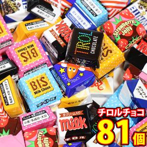 ロッテ チョコパイパーティーパック 9個 10コ入り 2022/09/06発売
