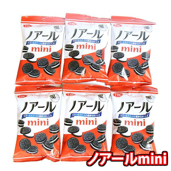 お菓子 詰め合わせ YBC ノアールmini 65g 6コセット さんきゅーマーチ メール便 (49...