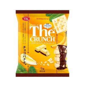 ヤマザキビスケット ザクランチチョコバナナ味 9個 24コ入り 2024/05/13発売 (4903015126832x2)の商品画像