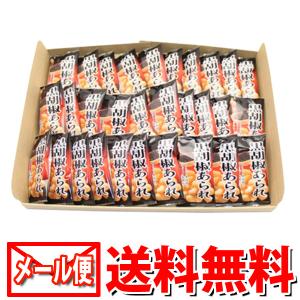 ヤスイフーズ 黒胡椒あられ 4g 360コ入り (4920502117050cx2) ヤスイフーズ 黒胡椒あられ 4g 30コ入り (4920502117050) : おかしの