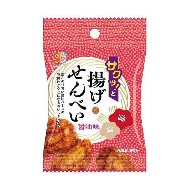 銀の汐 サクッと揚げせんべい 9g 240コ入り (4962407032540c)