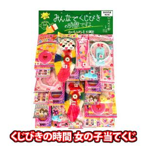 縁日 景品 当てくじ DXオールディズニー当てくじ (80＋4付