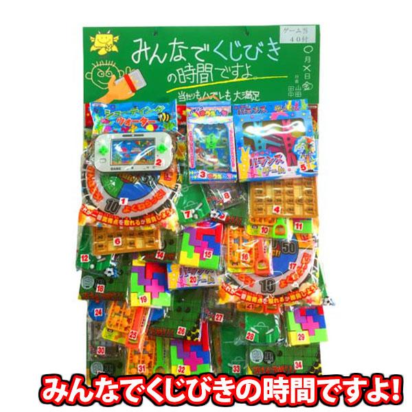 縁日 景品 当てくじ みんなでくじびきの時間ですよ！ ゲーム当 (40付)((49646483022...