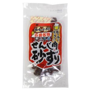 (全国送料無料) 広島名物！ビールが旨いよ せんじ肉 砂ずり 8個入り さんきゅーマーチ メール便 (4974953169069x8m)