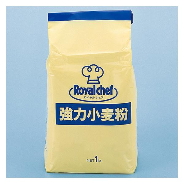 (地域限定送料無料)業務用  (単品) ロイヤルシェフ 強力小麦粉 1kg　10袋(計10袋)(常温...