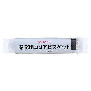 業務用 ブルボン 業務用ココアビスケット 100g ×5コ(750702645x5k)