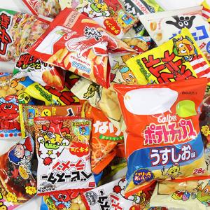激安！お菓子詰め合わせ ポッキー40個 グミ チョコパイ チップスター レビュー特典あり】お菓子 詰め合わせ おまけ付き！ポッキーも入った