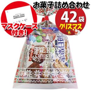 クリスマス 焼き菓子の商品一覧 通販 Yahoo ショッピング