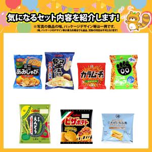 お菓子 詰め合わせ 西日本限定カールやじゃがり...の詳細画像1