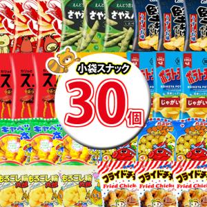 お菓子 詰め合わせ カルビーの人気スナック ミニサイズスナックセット