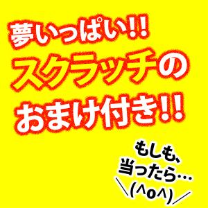 お菓子 詰め合わせ ポテトチップスが入ったスナ...の詳細画像2