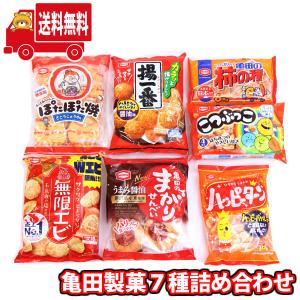 お菓子詰め合わせ　スナック、せんべい等 楽天市場】訳あり 徳用 菓子 鬼せんピーナッツ 4袋セット 鬼松