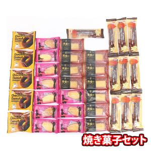 銀の汐 チョコレートドーナッツ 1個 80コ入り (4962407005124c