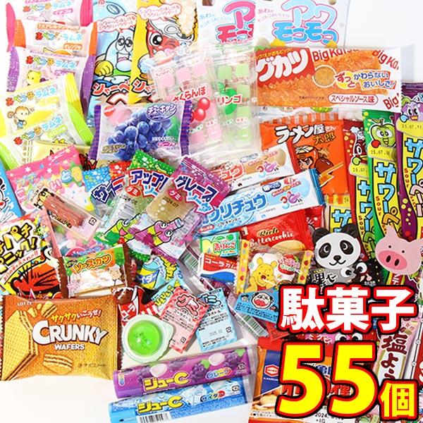 お菓子 詰め合わせ お菓子ぎっしり駄菓子箱セット（全55コ）セット A さんきゅーマーチ メール便 ...