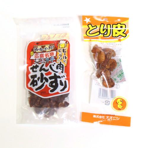 (全国送料無料) 広島名物 せんじ肉おつまみお試しセットA さんきゅーマーチ メール便 (omtmb...