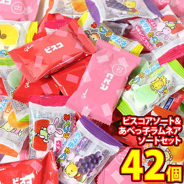 詰め合わせ お菓子(全国送料無料)ビスコアソート&amp;あべっ子ラムネアソートセット（2種・42コ）さんき...