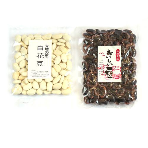 食品 詰め合わせ (全国送料無料) 白花豆と紫花豆【2コ】さんきゅーマーチ メール便 (omtmb7...