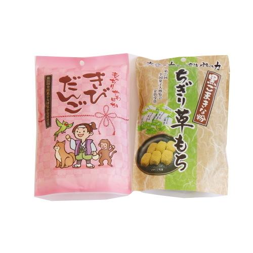 お菓子 詰め合わせ(全国送料無料)黒ごまきな粉ちぎり草もち＆きびだんごセット さんきゅーマーチ メー...