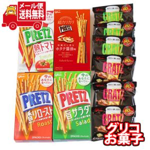 お菓子 詰め合わせ 超ハード系グミ セット【6種類】メール便
