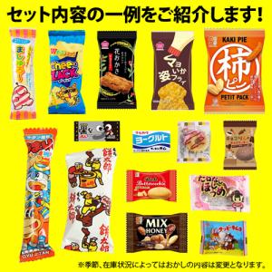 お菓子 詰め合わせ【Yahoo!限定】1000...の詳細画像2