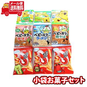 お菓子 詰め合わせ 森永製菓 HI-CHEW4種〈ハイチュウ2種・うまイチュウ