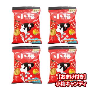 お菓子 詰め合わせ おつまみ詰め合わせ甘いしょっぱい当たると良いね