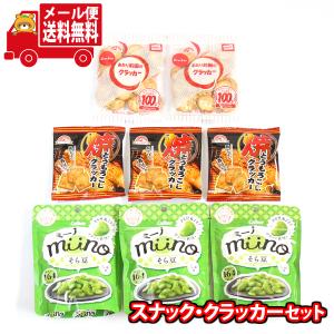 PRETZ 江崎グリコ 47g プリッツ 旨塩レモン (10×12)120入 (期間限定