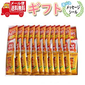 お菓子 ギフト 選べるメッセージシール付き アジカル亀田のせんべいギフトセットB（3種・36コ）お菓子 詰め合わせ プチギフト メール便 送料無料 (omtmb7787g)｜39march