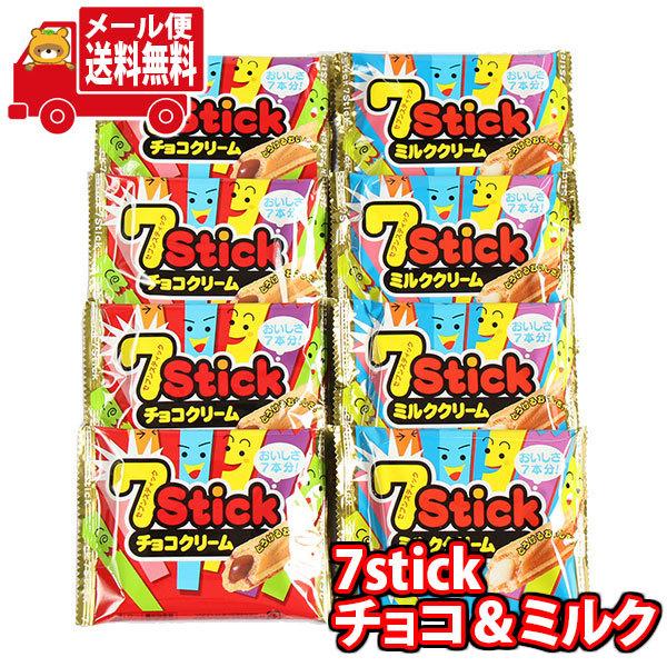 お菓子 詰め合わせ(全国送料無料) 7スティック(チョコクリーム・ミルククリーム) さんきゅーマーチ...