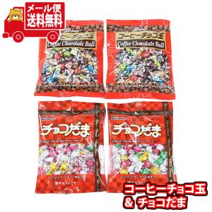 フルタ製菓 5個 チョコエッグ ピクミン ばら売り 食玩