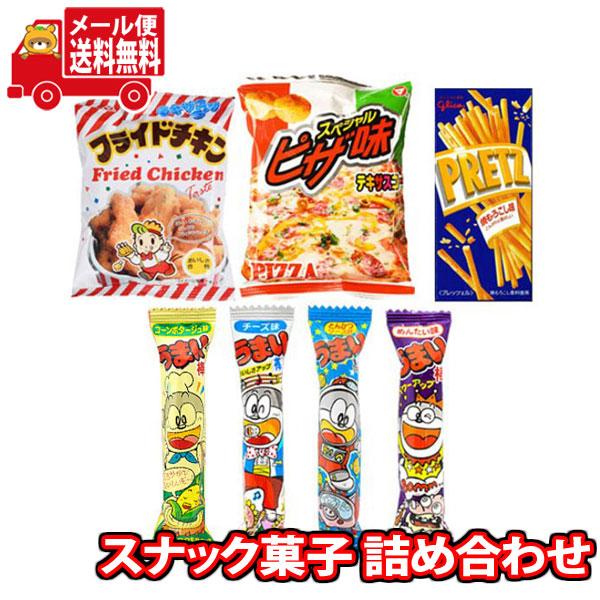 お菓子 詰め合わせ 1000円ポッキリ!うまい棒も入った食べ切りスナックセット(7コ)(omtmb8...