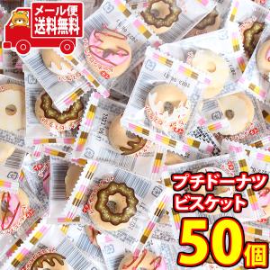 ブルボン プチキャラメルサブレ 46g 80コ入り 2025/09/02発売