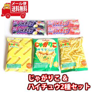 お菓子 詰め合わせ 森永製菓のお菓子セット【7種・計7コ】ラッピング