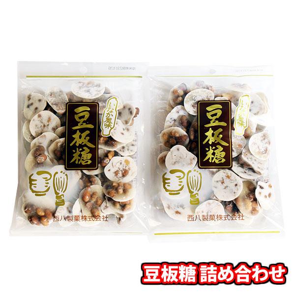 お菓子 詰め合わせ 豆板糖が入った詰め合わせ(2コ)当たると良いねセット メール便(omtmb896...