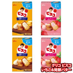 不二家 ミルキー（苺＆ピスタチオ）袋 62g（個装紙込み） 48コ入り