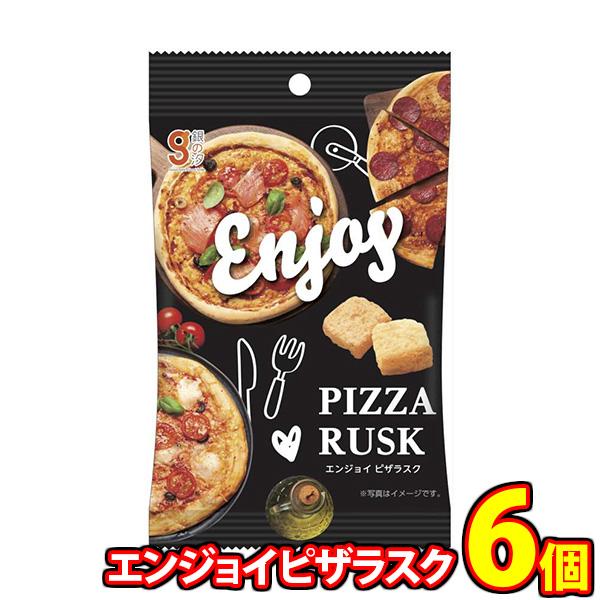 お菓子 詰め合わせ 銀の汐 エンジョイピザラスク 21g 6コ入り 当たると良いねセット メール便 ...