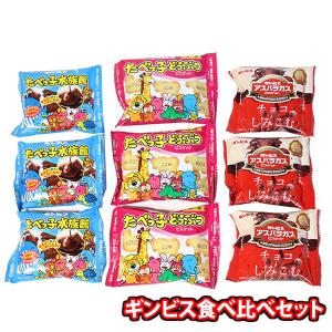カルビー ポテトチップス うすしお味 60g×12袋 : 東京生活館