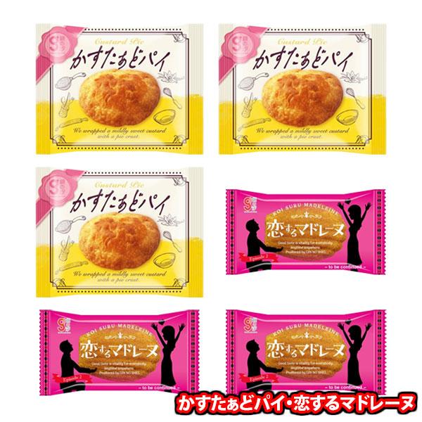 お菓子 詰め合わせ 1000円ポッキリ！銀の汐 かすたぁどパイ・恋するマドレーヌ 詰め合わせ【2種・...