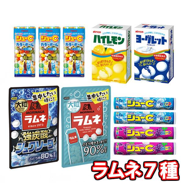 お菓子 詰め合わせ 人気ラムネの詰め合わせ！（カバヤ ジューC・森永 大粒ラムネ・アトリオン ハイレ...
