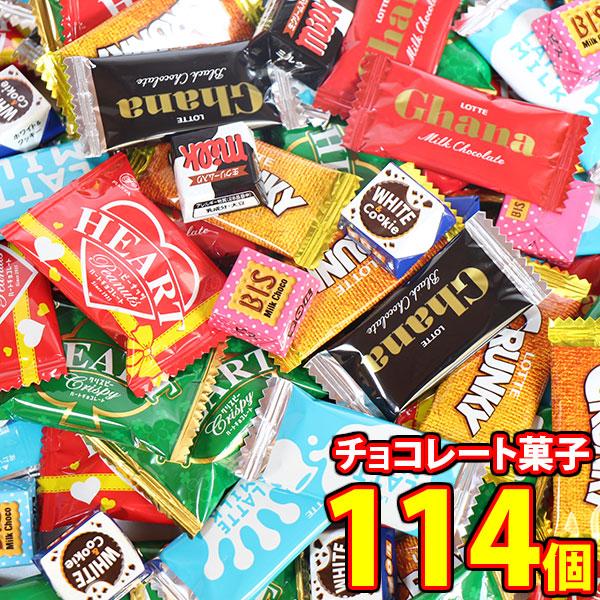 お菓子 詰め合わせ チロルチョコ・不二家・ロッテ 人気チョコ 食べ比べセット（計114コ） メール便...
