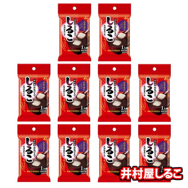 お菓子 詰め合わせ 1500円ぽっきり訳あり井村屋しるこ1人前×10袋 メール便 (omtmb982...