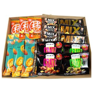 1500円ポッキリ!ナッツ好きの為の贅沢おつま...の詳細画像2