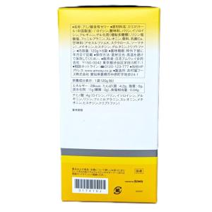 アムウェイ XS マッスルマルチプライヤープラ...の詳細画像2