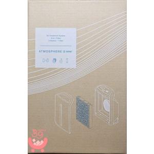 アムウェイ アトモスフィア スカイ 空気清浄機用 カーボン脱臭