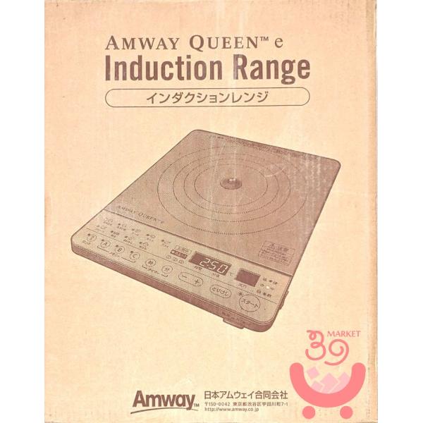アムウェイ　クィーン e インダクションレンジ　25802J　【2022年製】電磁調理器　Amway