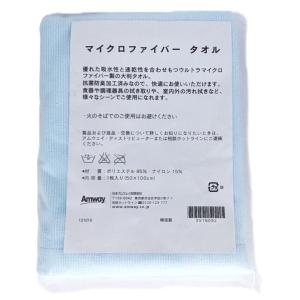 アムウェイ クィーン 10L シチューパン AMWAY 鍋 クイーン 10リットル