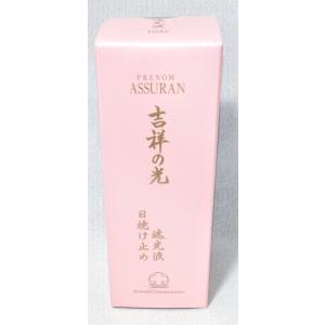 アシュラン 吉祥の光 濃粋液 美容液 50g 1035 プラノアシュラン