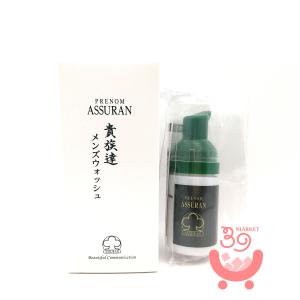 専用携帯容器付き　アシュラン　貴族逹　メンズウォッシュ　180ml　男性用　洗顔料　貴族達　プラノアシュラン　2101　旅行　トラベル　2326　小分け容器｜39market