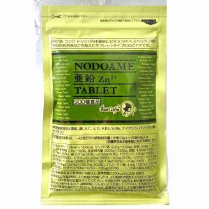 ベルセレージュ ファミリー コンク ドリンク 【B20】500 ml SOD 飲料